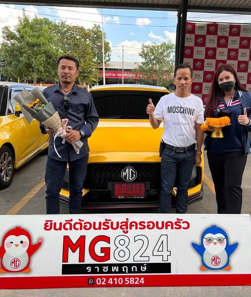 โปรโมชั่น MG MG5,MG ZS, MG HS พร้อมข้อเสนอพิเศษ Motor Expro